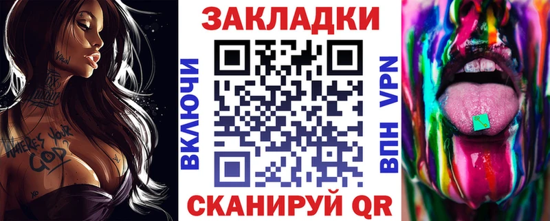 Наркошоп купить СОЛЬ Мефедрон Конопля Гаджиево
