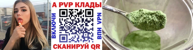 Alpha-PVP СК  Купить закладки  Гаджиево 