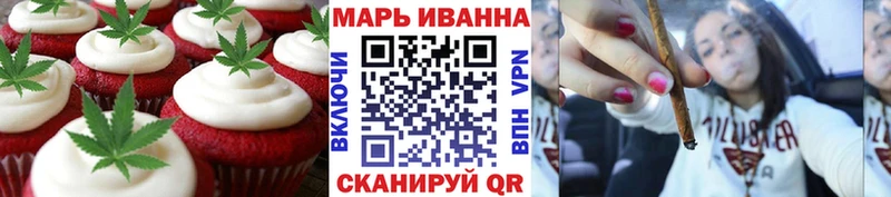 Cannafood марихуана  Купить где  Гаджиево 