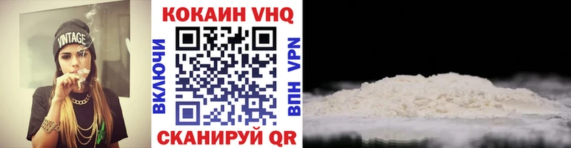 Купить где  Гаджиево  Cocaine Колумбийский 