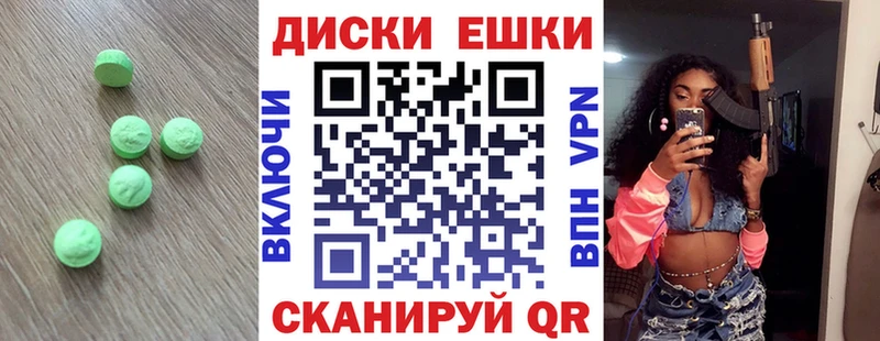 Купить закладки  Гаджиево  ЭКСТАЗИ диски 