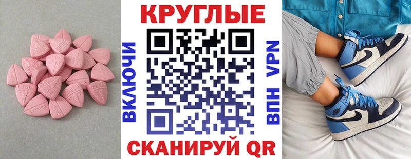 Ecstasy Дубай Гаджиево