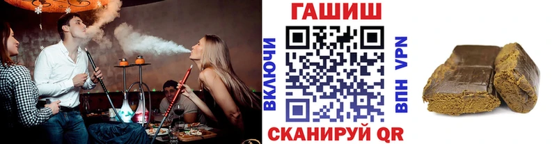 Купить  Гаджиево  Гашиш VHQ 