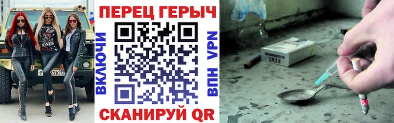Героин VHQ  Купить  Гаджиево 
