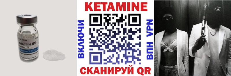 Купить где  Гаджиево  Кетамин ketamine 