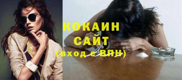 герыч Богородицк