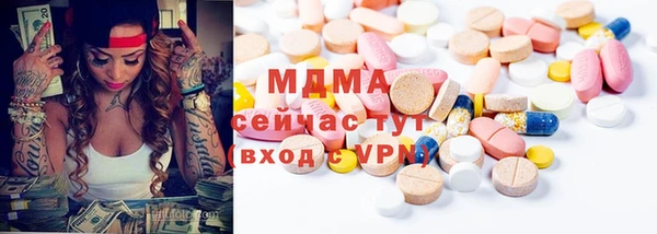мефедрон Беломорск