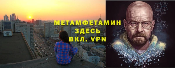 герыч Богородицк