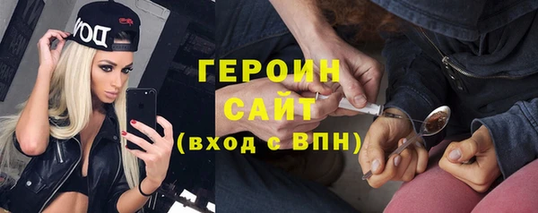 хмурый Богородск