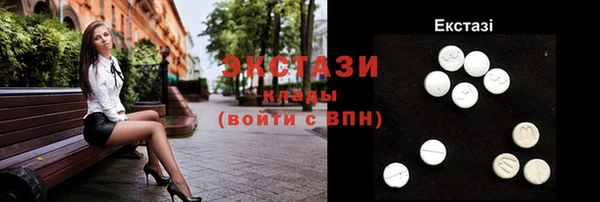 мефедрон Беломорск