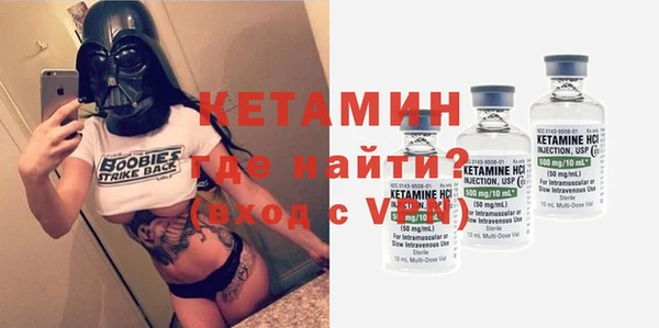 мефедрон Беломорск