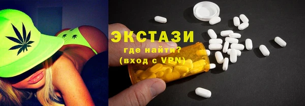 хмурый Богородск