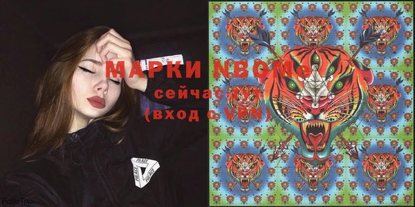 героин Белоозёрский