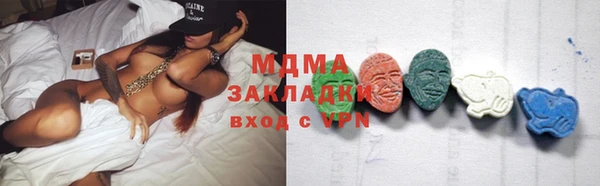 мефедрон Беломорск