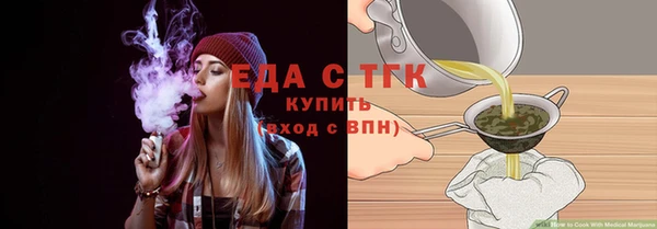 мефедрон Беломорск