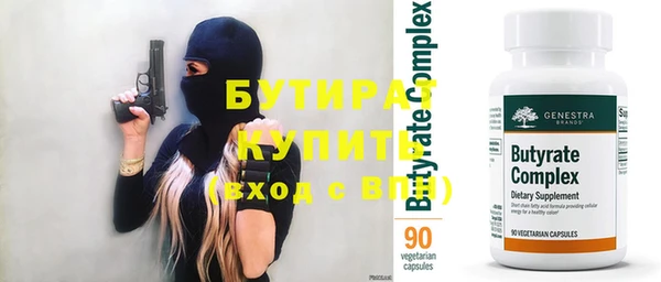 apvp Белокуриха