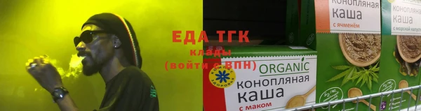 мефедрон Беломорск