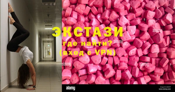 герыч Богородицк