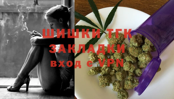 мефедрон Беломорск