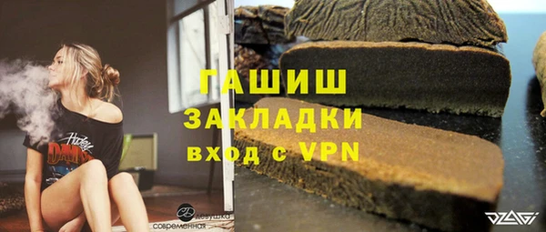 apvp Белокуриха