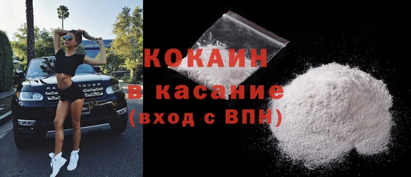 мефедрон Беломорск