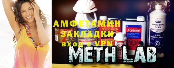 герыч Богородицк