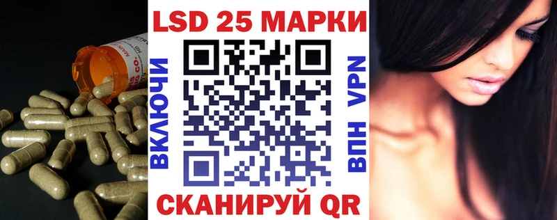 Купить  Гаджиево  Лсд 25 экстази кислота 