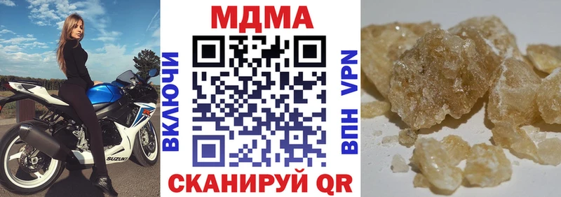 Купить где Гаджиево МДМА Molly