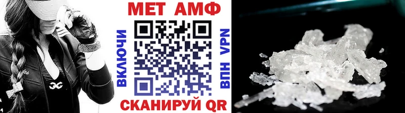 Купить закладки  Гаджиево  Метамфетамин винт 