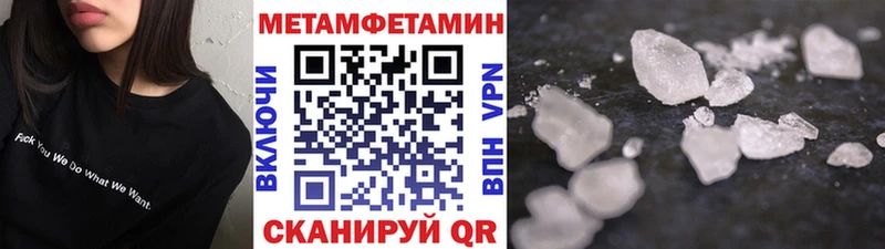 Метамфетамин мет Гаджиево